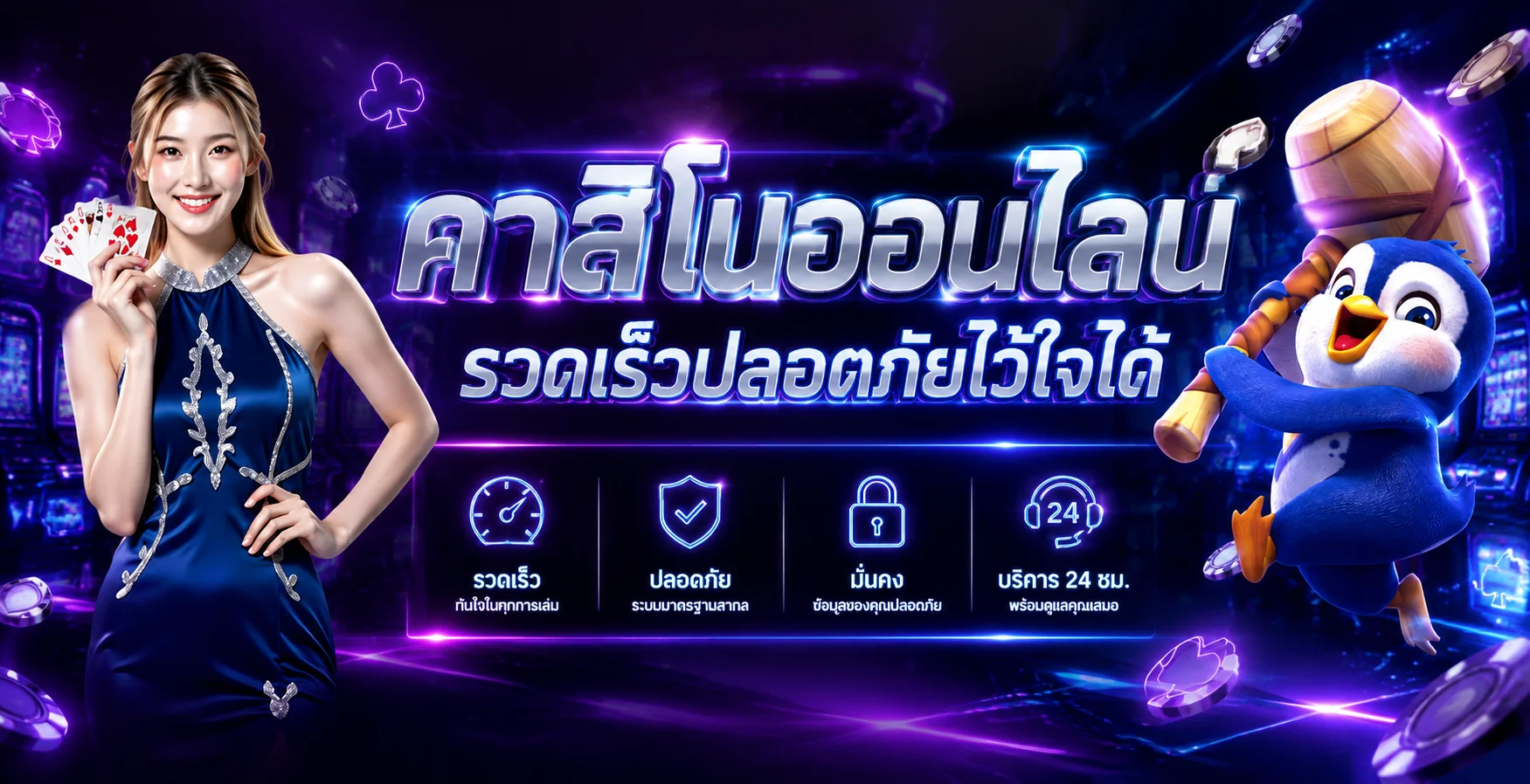 g2g banner