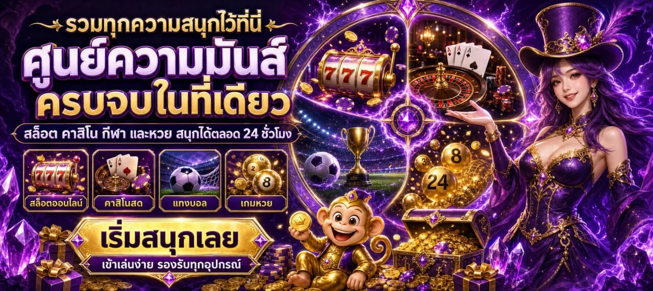 G2G สล็อต รวมค่ายดัง PG SOFT เว็บตรงจ่ายจริง